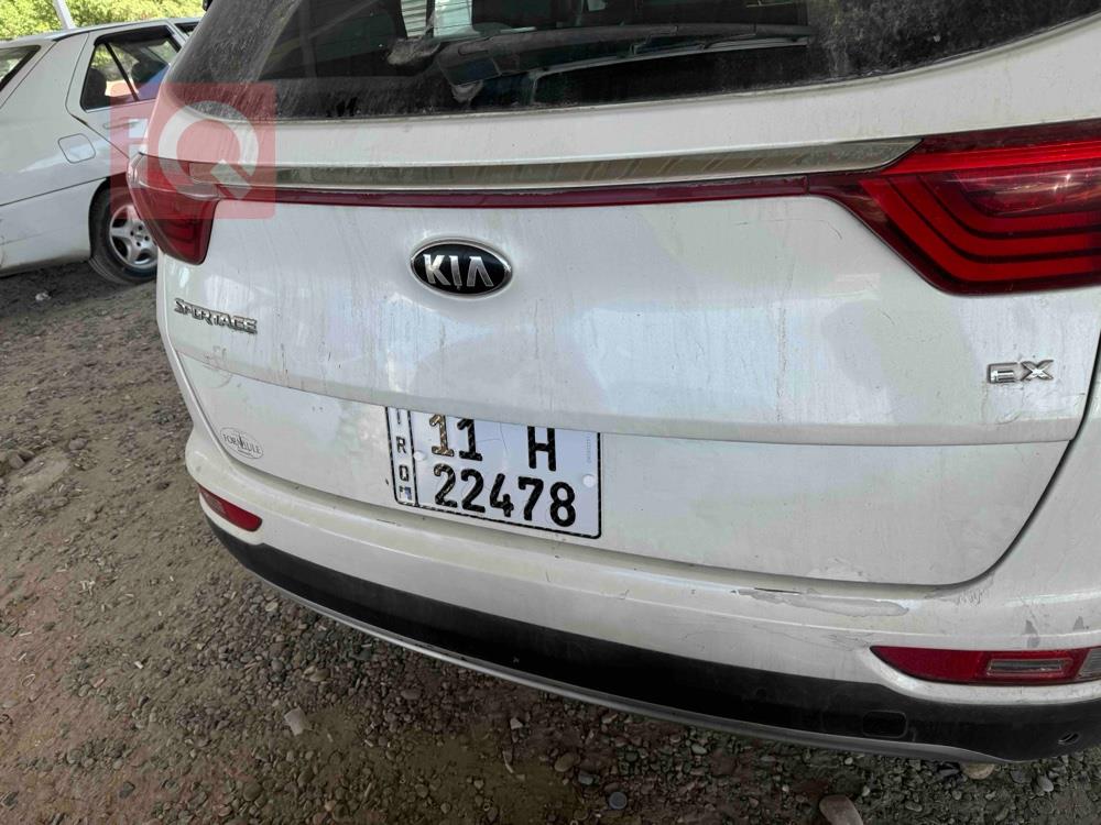 کیا سپۆرتاج